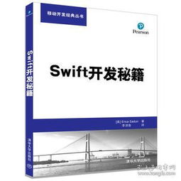互聯(lián)網(wǎng)人必讀的計(jì)算機(jī)類圖書指南 從編程入門到營(yíng)銷實(shí)戰(zhàn)