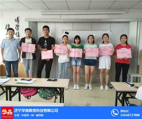 濟寧學森教育 專業中高考語文輔導與文化藝術交流服務