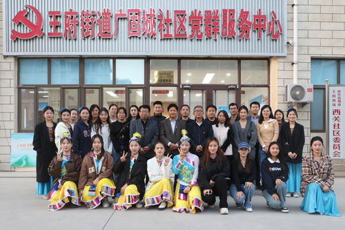 鳳凰藝術學院黨支部開展“文化進社區”雙報到與文化藝術交流活動策劃