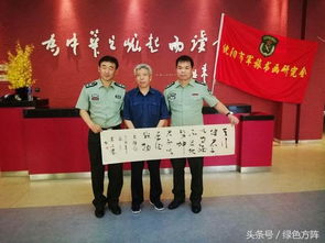 共育英才 逐夢國防 東北育才與沈陽軍旅書畫研究會(huì)文化藝術(shù)交流活動(dòng)側(cè)記